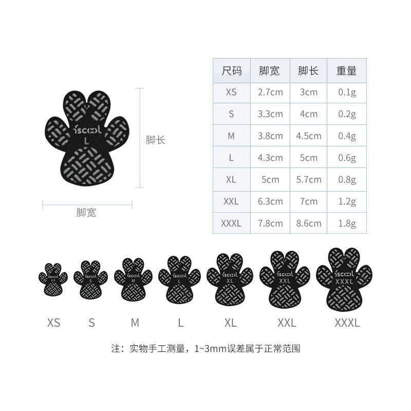 Anti-Slip Stickers (4 Pack)